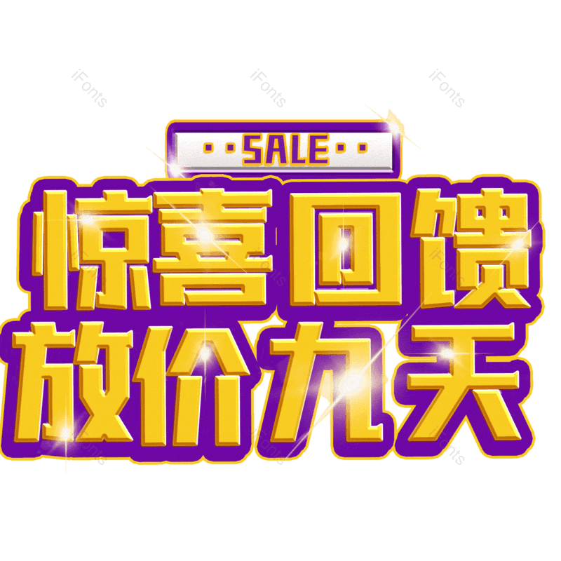 图片,元素,PNG,免抠素材