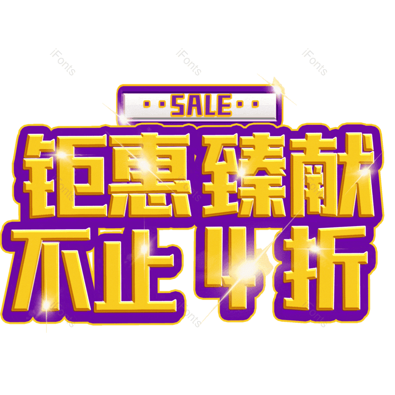 图片,元素,PNG,免抠素材