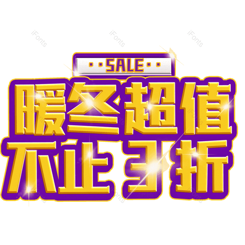 图片,元素,PNG,免抠素材