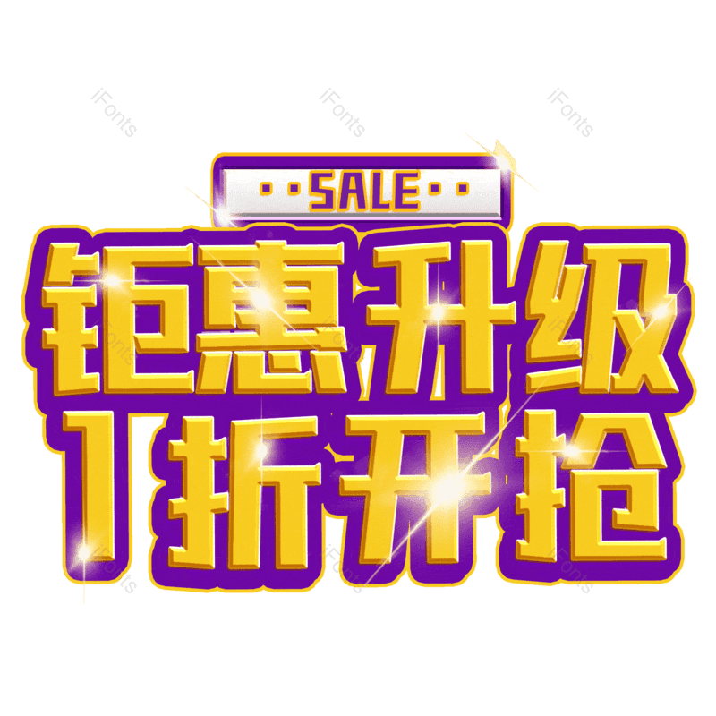 图片,元素,PNG,免抠素材