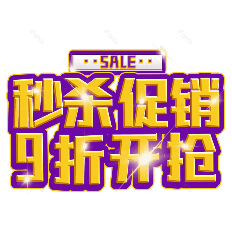 图片,元素,PNG,免抠素材