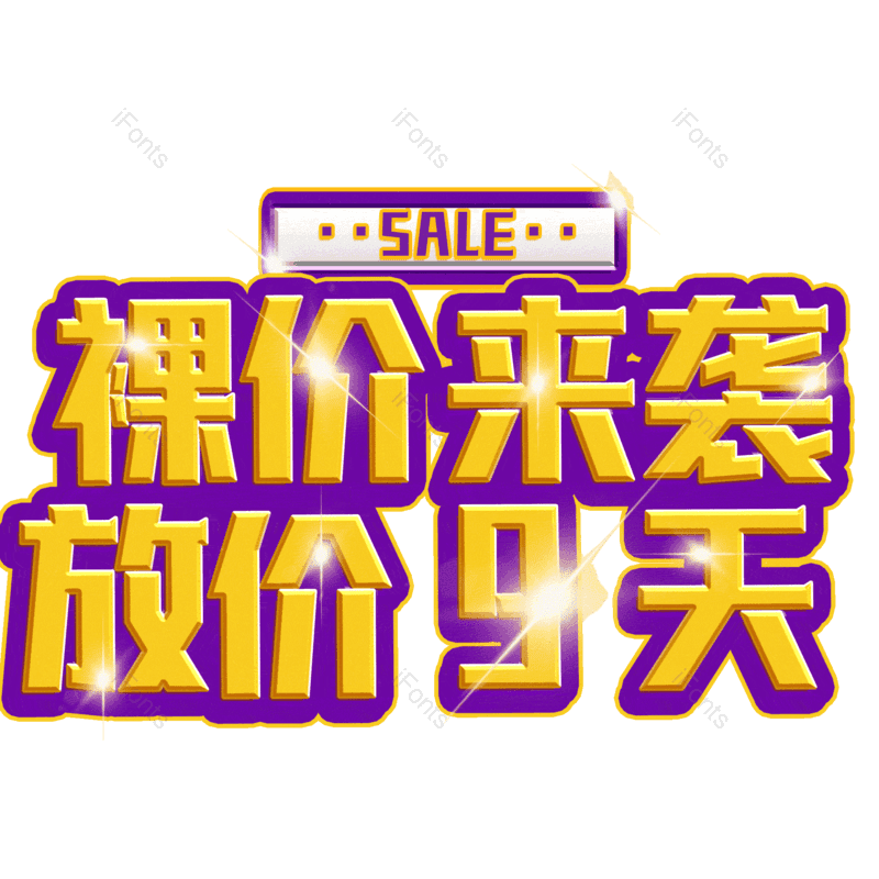 图片,元素,PNG,免抠素材