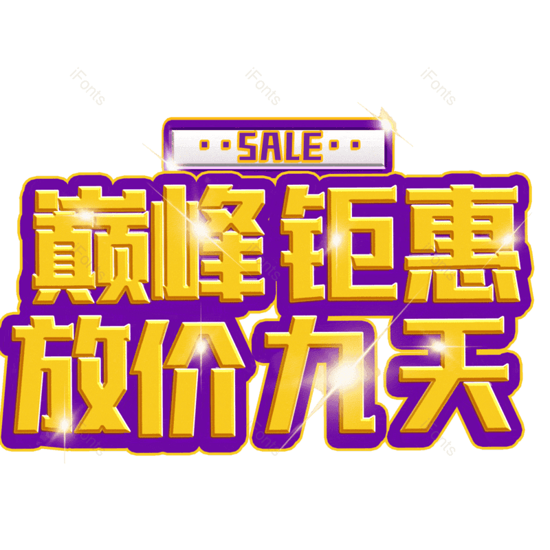 图片,元素,PNG,免抠素材