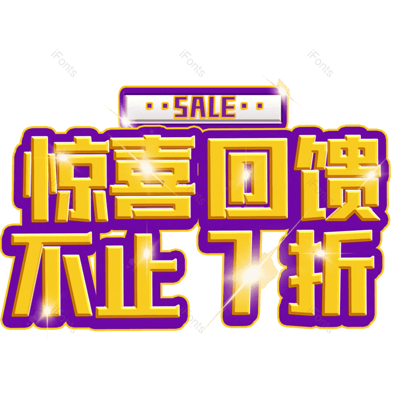 图片,元素,PNG,免抠素材