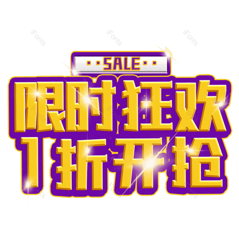 图片,元素,PNG,免抠素材