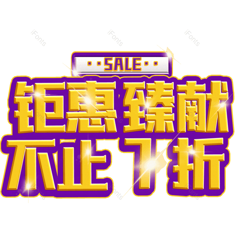 图片,元素,PNG,免抠素材