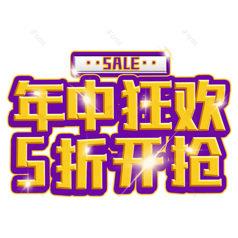 图片,元素,PNG,免抠素材