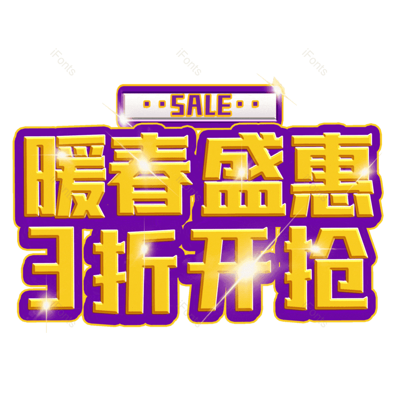 图片,元素,PNG,免抠素材