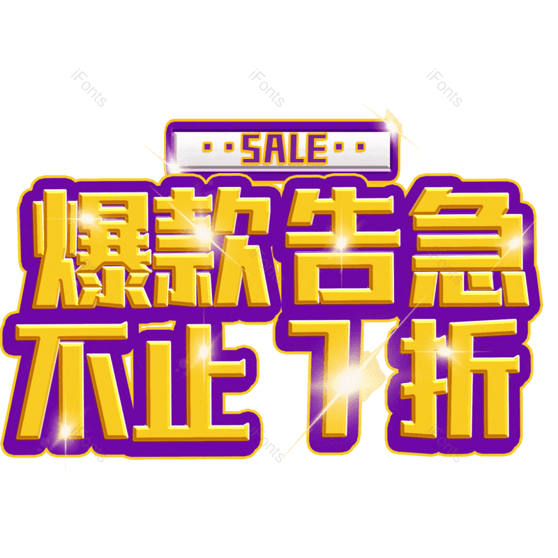 图片,元素,PNG,免抠素材