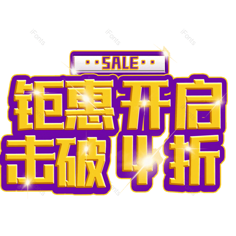 图片,元素,PNG,免抠素材