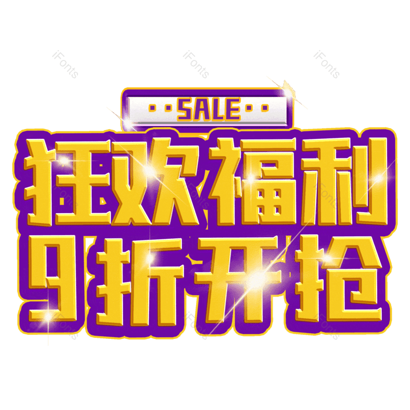 图片,元素,PNG,免抠素材