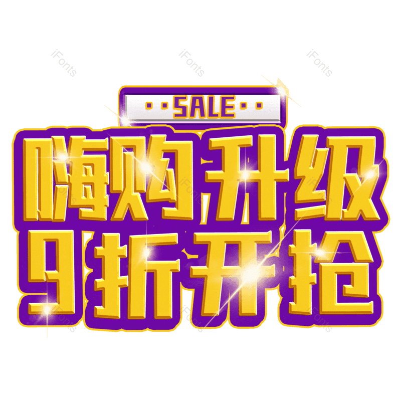 图片,元素,PNG,免抠素材