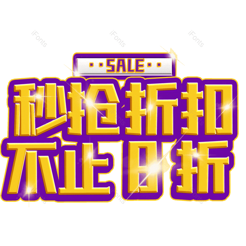 图片,元素,PNG,免抠素材