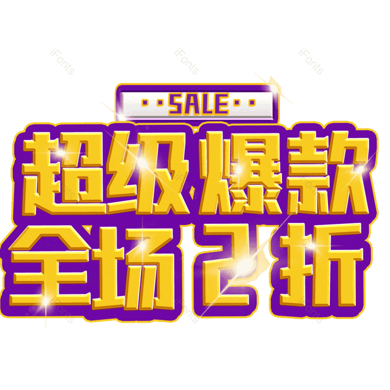 图片,元素,PNG,免抠素材