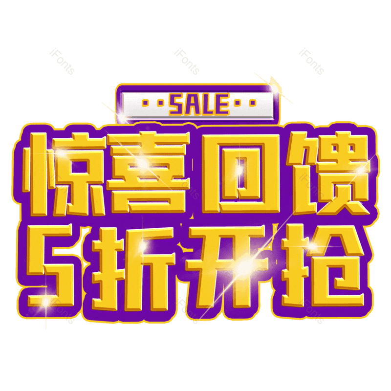 图片,元素,PNG,免抠素材