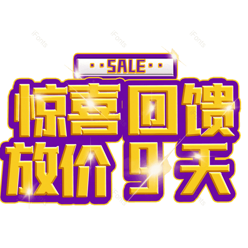 图片,元素,PNG,免抠素材