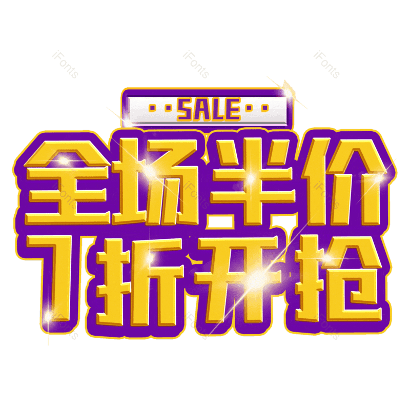 图片,元素,PNG,免抠素材