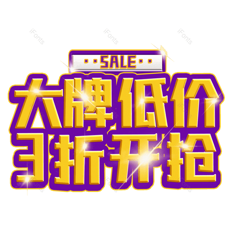 图片,元素,PNG,免抠素材