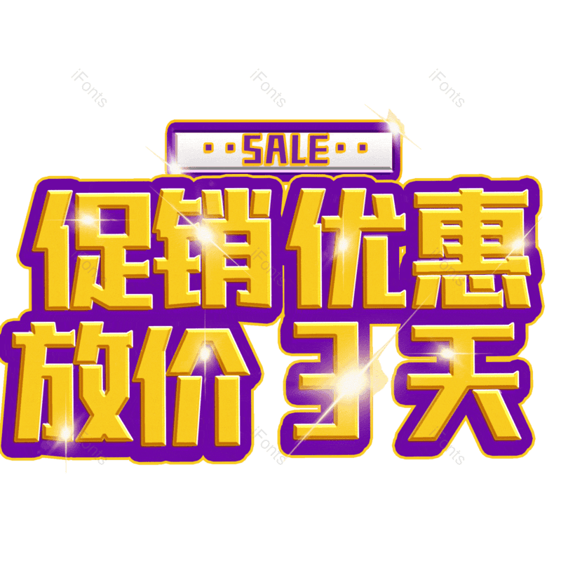 图片,元素,PNG,免抠素材