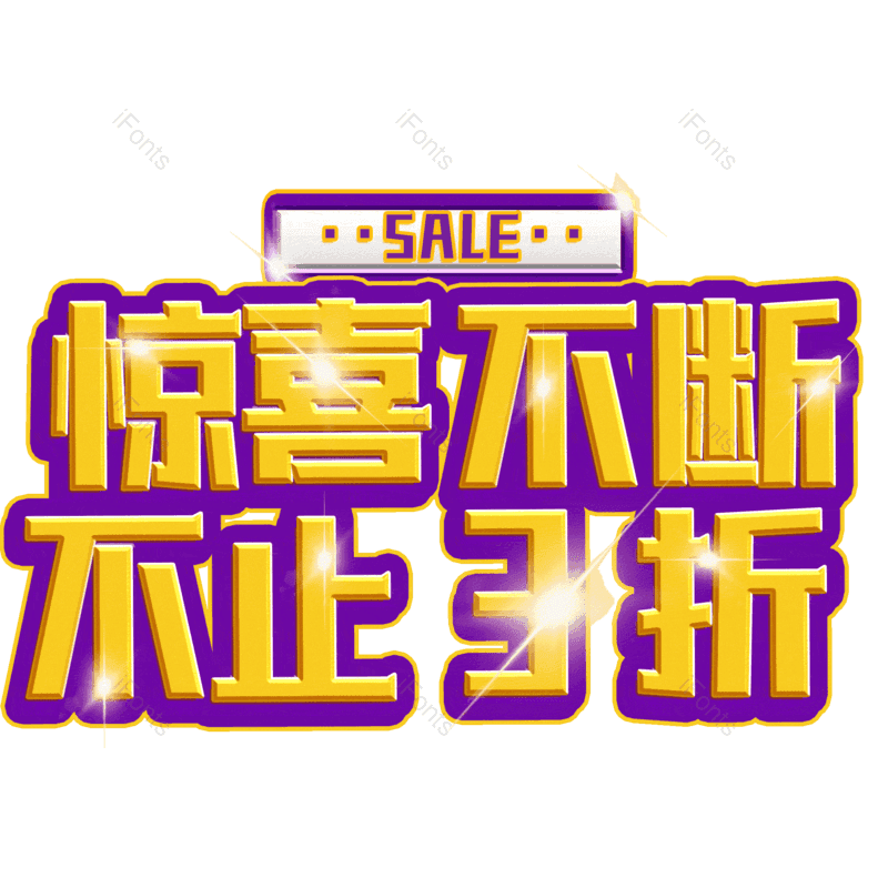 图片,元素,PNG,免抠素材