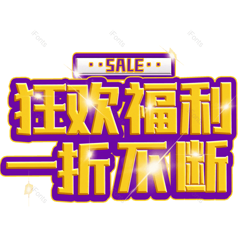 图片,元素,PNG,免抠素材