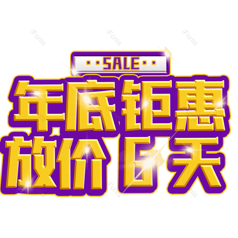 图片,元素,PNG,免抠素材