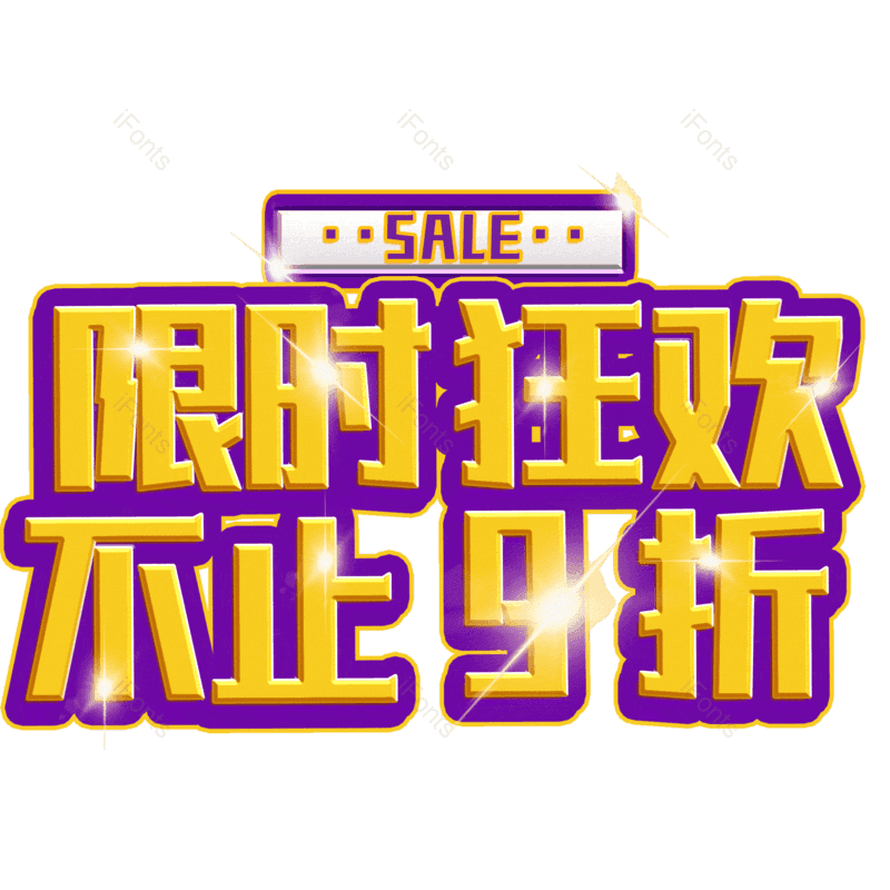 图片,元素,PNG,免抠素材