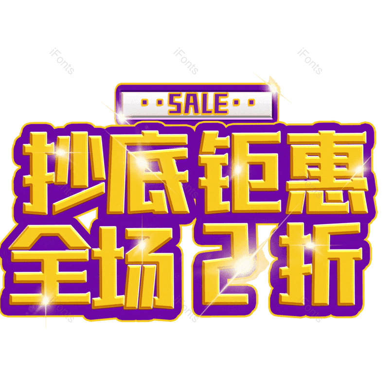 图片,元素,PNG,免抠素材