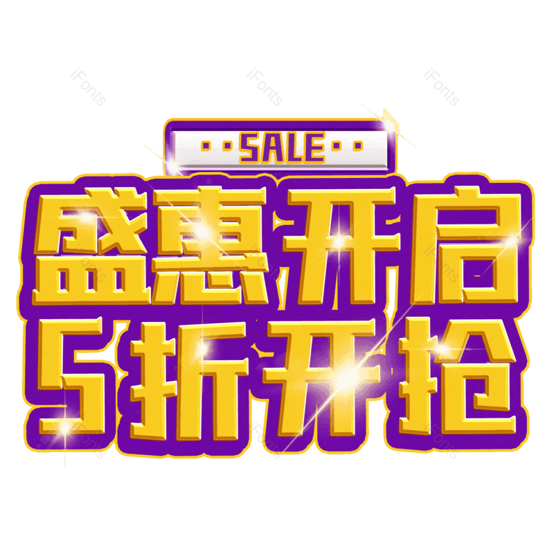 图片,元素,PNG,免抠素材