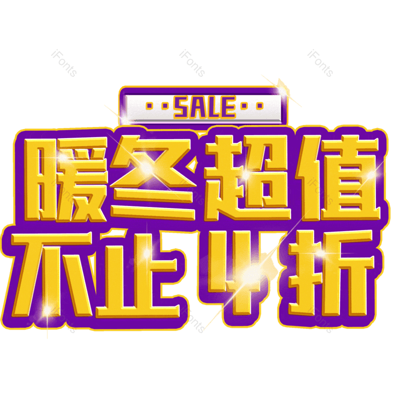 图片,元素,PNG,免抠素材