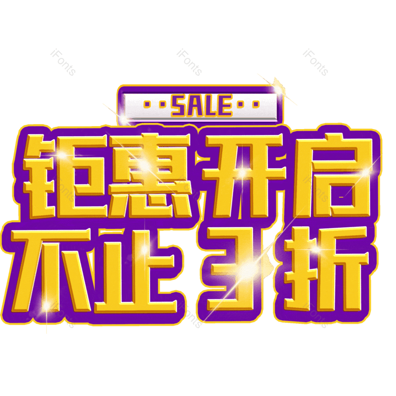 图片,元素,PNG,免抠素材