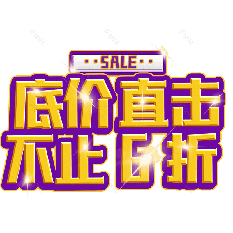 图片,元素,PNG,免抠素材