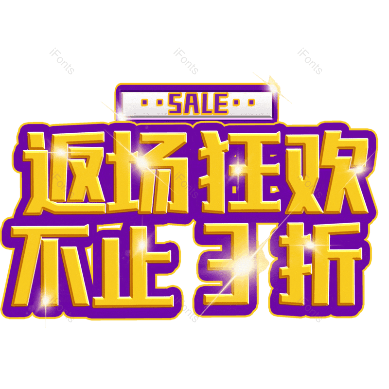 图片,元素,PNG,免抠素材