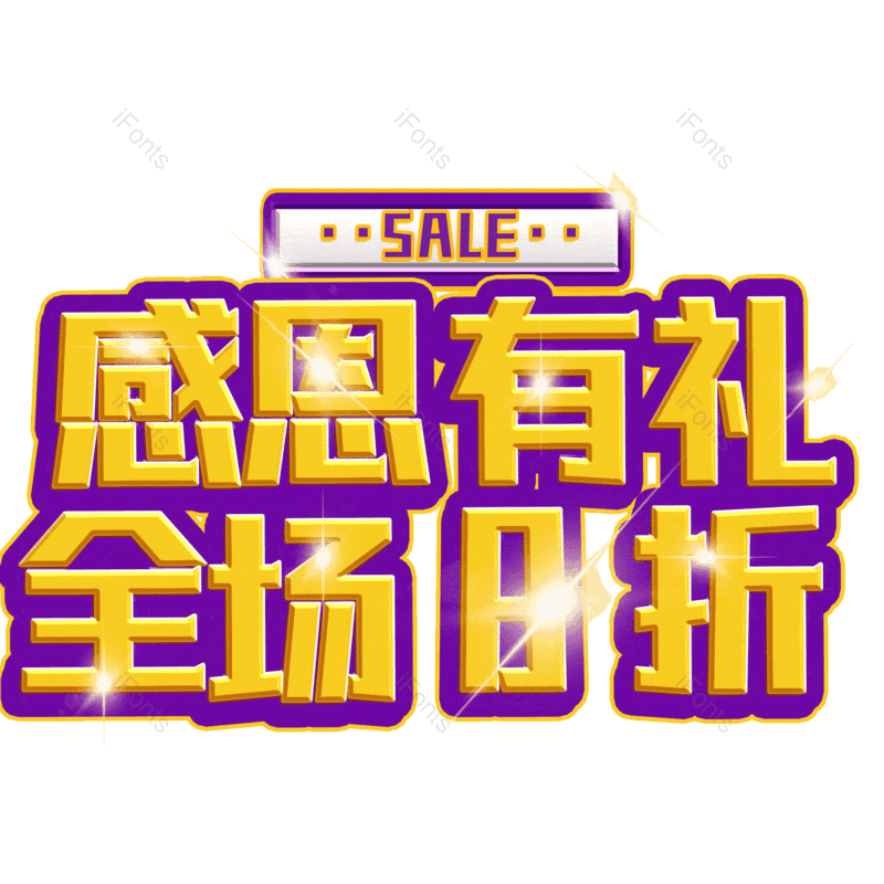 图片,元素,PNG,免抠素材