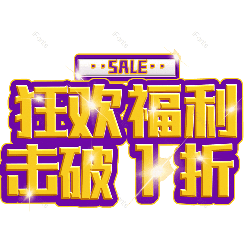 图片,元素,PNG,免抠素材