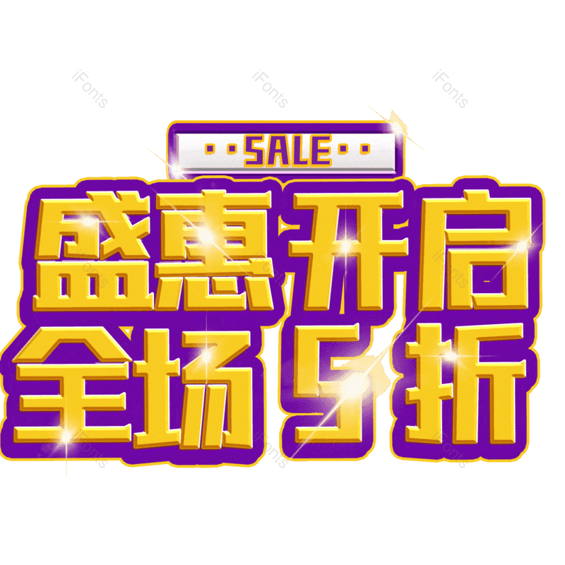 图片,元素,PNG,免抠素材