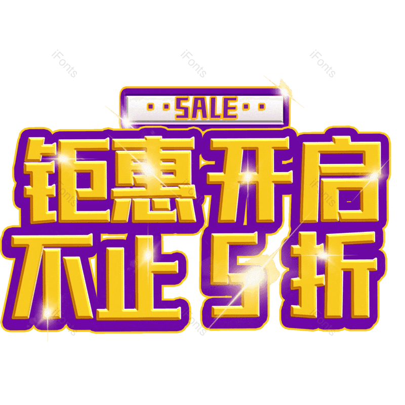 图片,元素,PNG,免抠素材