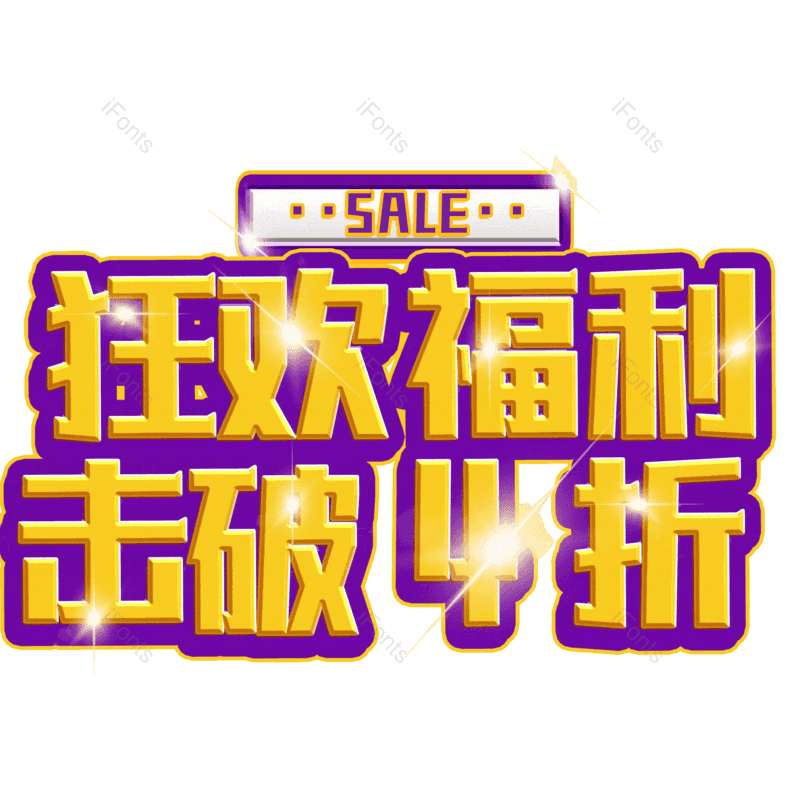 图片,元素,PNG,免抠素材