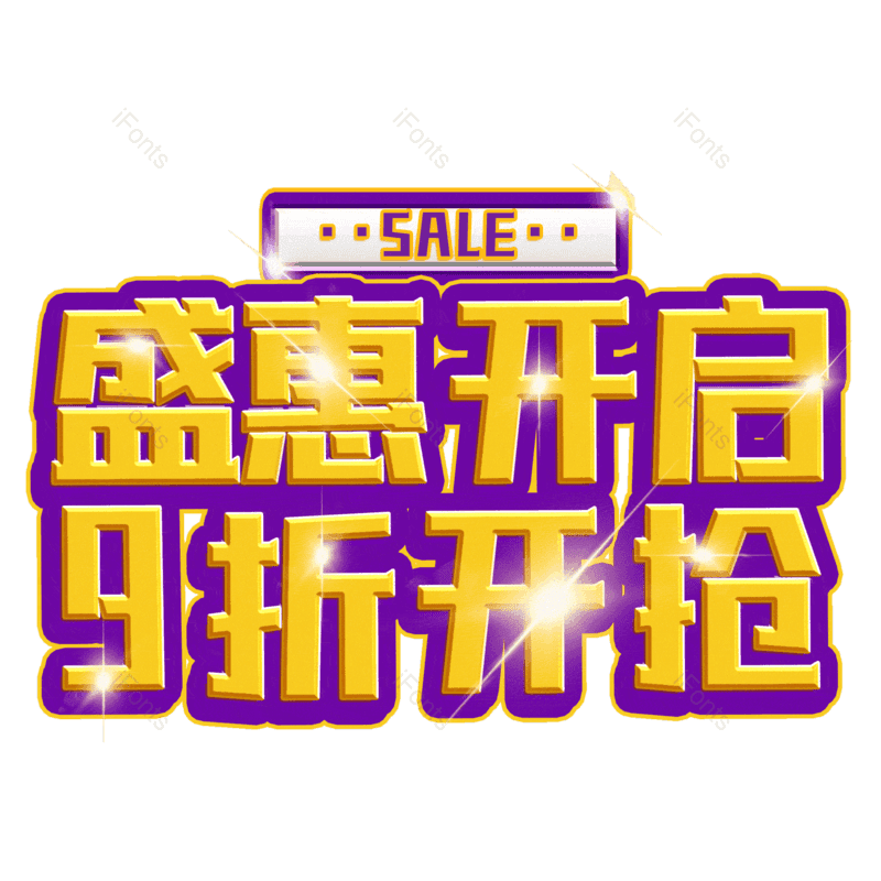 图片,元素,PNG,免抠素材