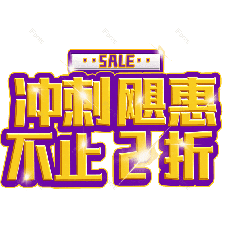 图片,元素,PNG,免抠素材