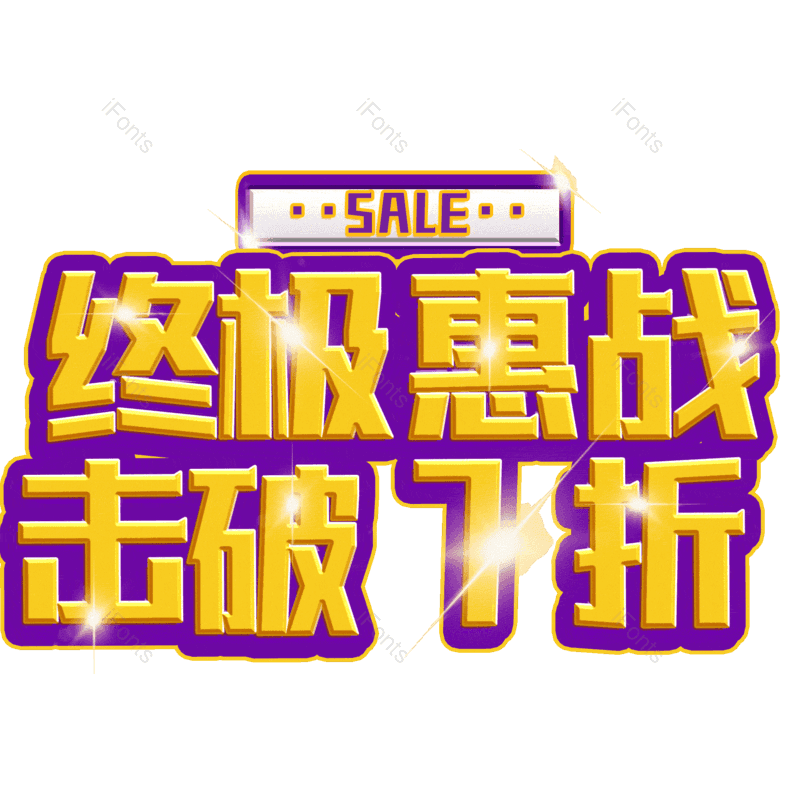 图片,元素,PNG,免抠素材