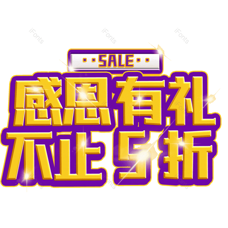 图片,元素,PNG,免抠素材