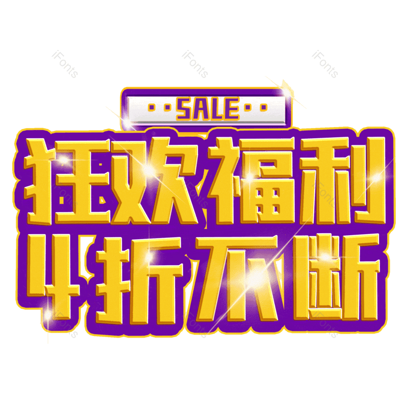 图片,元素,PNG,免抠素材