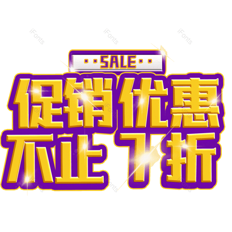 图片,元素,PNG,免抠素材