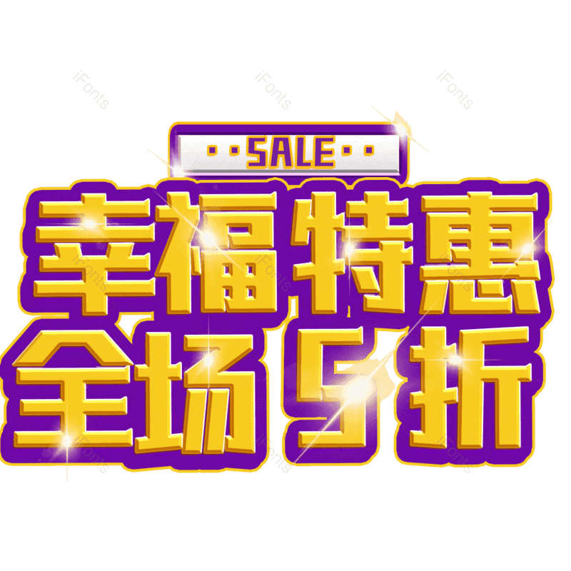 图片,元素,PNG,免抠素材