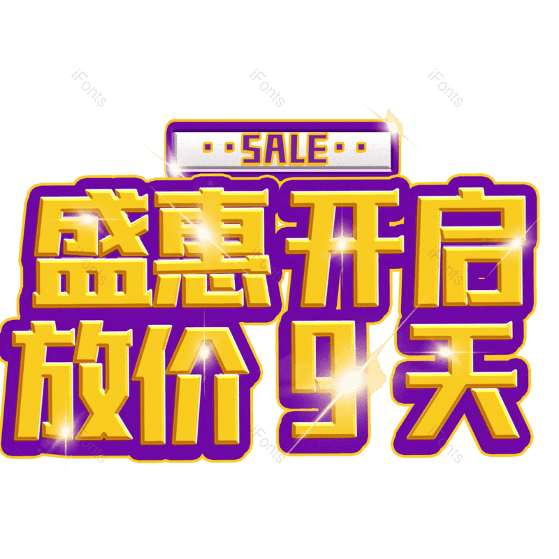 图片,元素,PNG,免抠素材