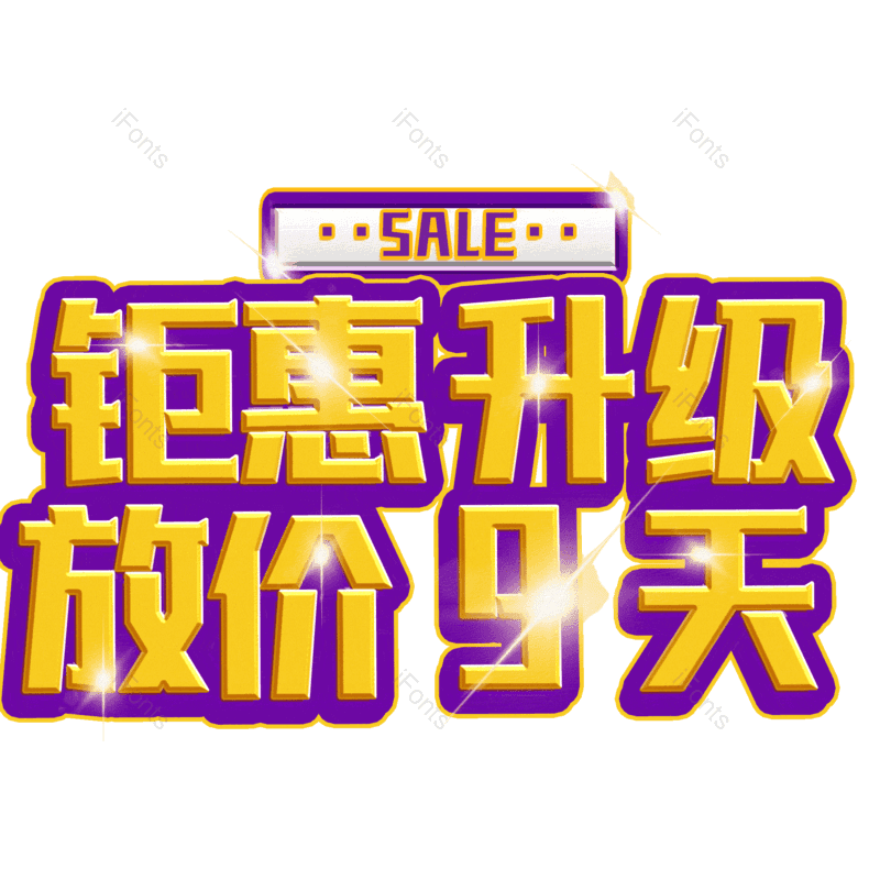 图片,元素,PNG,免抠素材