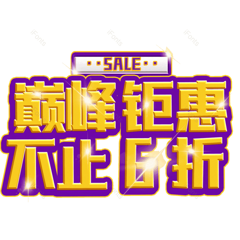 图片,元素,PNG,免抠素材