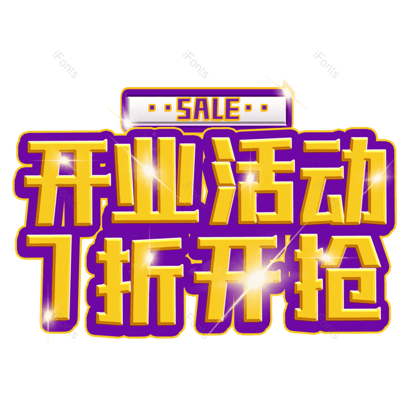 图片,元素,PNG,免抠素材