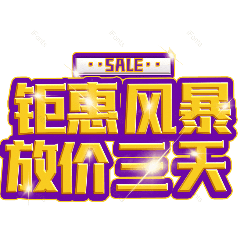 图片,元素,PNG,免抠素材